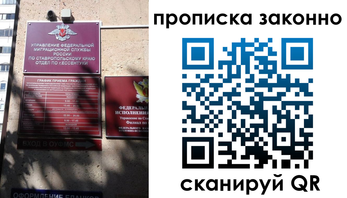 регистрация для дет. сада в Петрозаводске