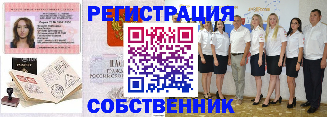 временная регистрация госуслуги в Петрозаводске